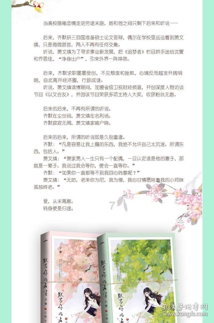 奢华年代